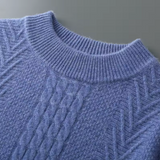 Sweter Kaszmirowy Mizar Wzorzysty